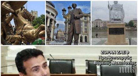 искрено лично зоран заев признае кражбата история държавната трибуна чужди телевизии