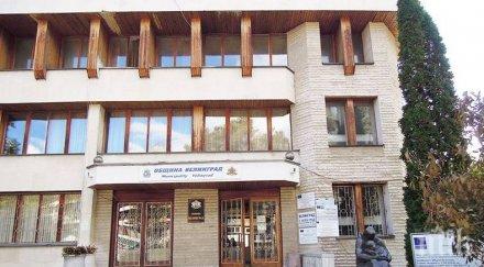 община велинград получава млн строителството социални жилища