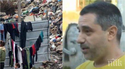 червен резил предизборна циганизация бсп позитано бранят незаконните ромски къщи факултета