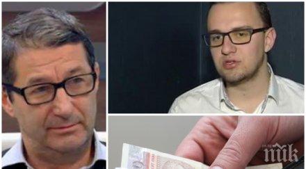 първо пик каролев разби смешния плач хакера заплатите администрацията