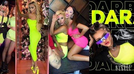 нова стара мода певачките моделки кипрят актуалното години електриково