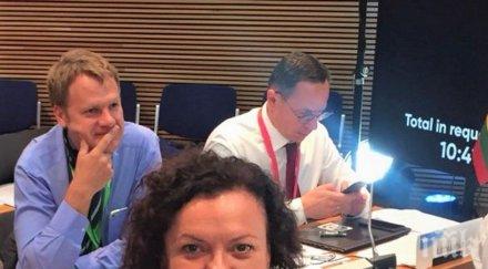 ивелина василева хелзинки настояваме запазване ролята мястото традиционните политики