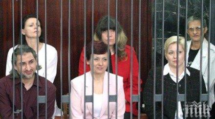 години освободиха българските медици либия