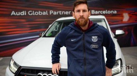 меси колегите барса връщат колите