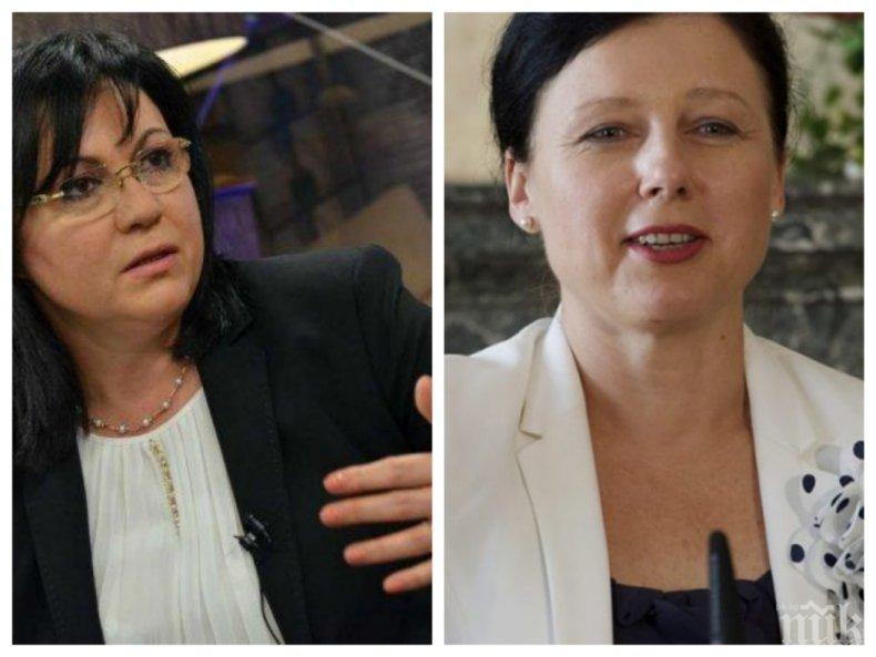 ПО ДОНОСА НА НИНОВА: Комисар Вера Юрова ще ревизира партийните субсидии