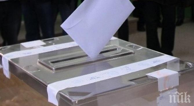 Днес в Украйна има предсрочни парламентарни избори