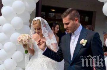 Кметът на Разлог ожени сина си