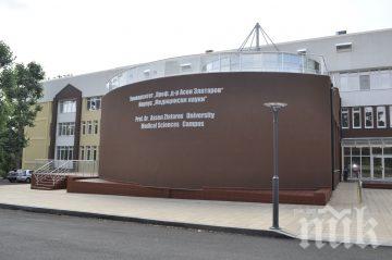 Близо 250 са кандидат-студентите за новия Факултет по медицина в Бургас