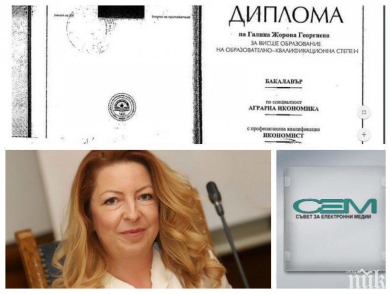 Доц. Светлана Божилова: Новата в СЕМ с агродипломата нарушава закона за радио и телевизия