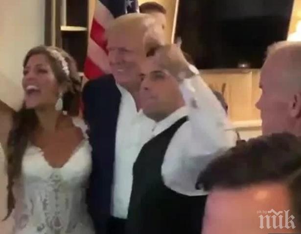 НЕОЧАКВАН ПОДАРЪК: Тръмп изненада младоженци на сватбеното им тържество (СНИМКИ/ВИДЕО)