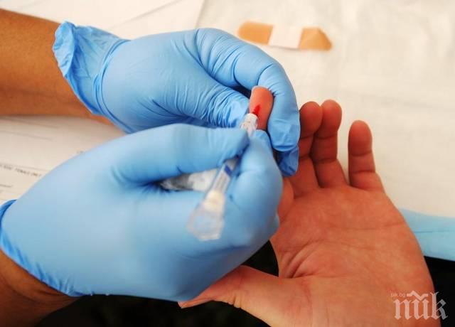В РАЗГРАД: Безплатни изследвания за хепатит В и С 