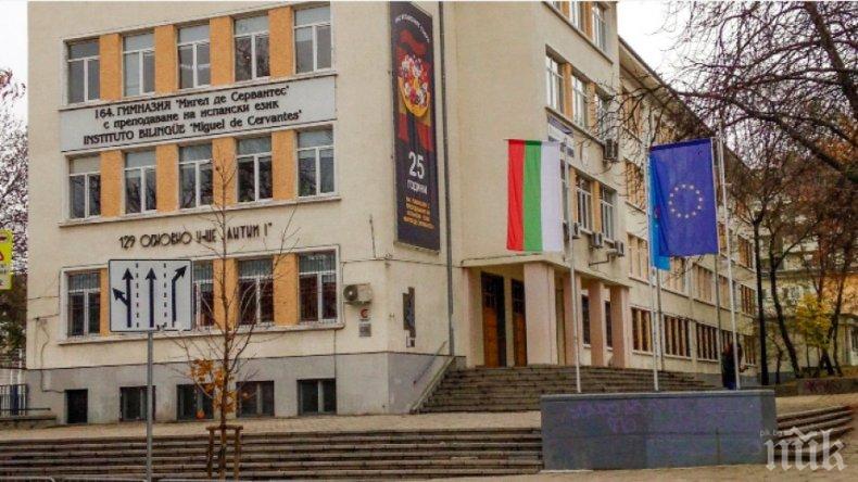 Елитните гимназии в София с 43 свободни места