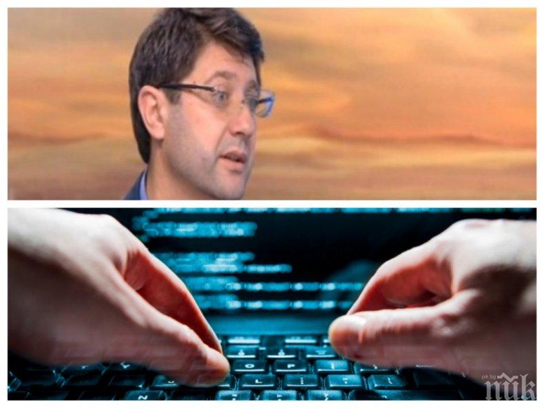 ВЕРСИЯ: Председателят на Комисията за защита на личните данни Венцислав Караджов обясни поредната хакерска атака
