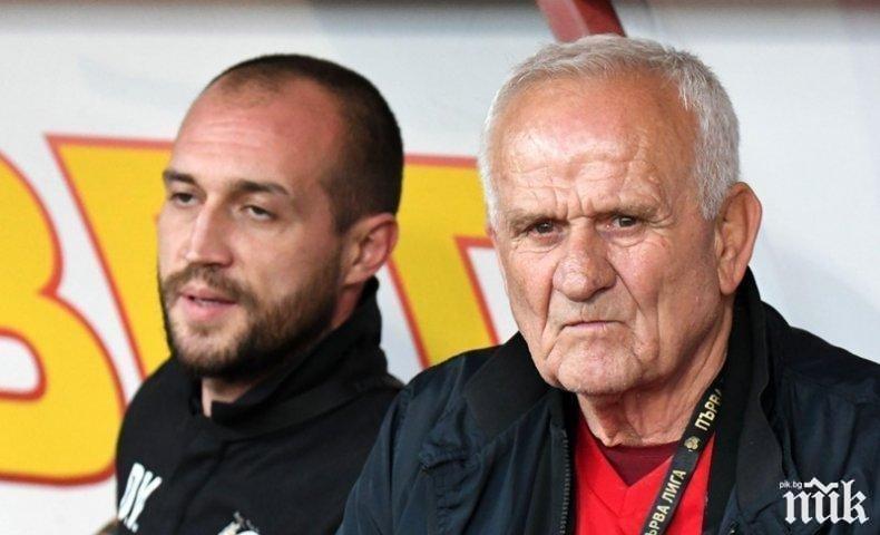 Люпко Петрович обяви коя е основната причина да се съгласи да поеме треньорския пост в ЦСКА-София
