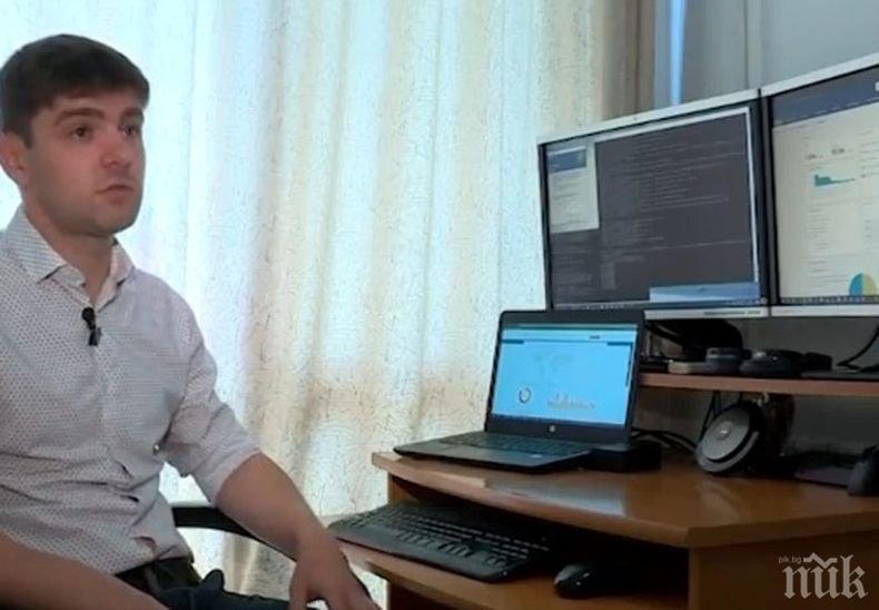 Роден експерт по киберсигурността: Всичко може да бъде пробито