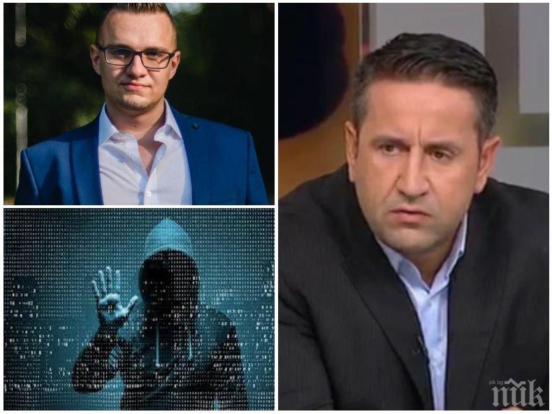 ГОРЕЩА ТЕМА! Георги Харизанов хвърли бомба: Скандалът с хакерската атака срещу НАП не е приключил и няма да бъде последен