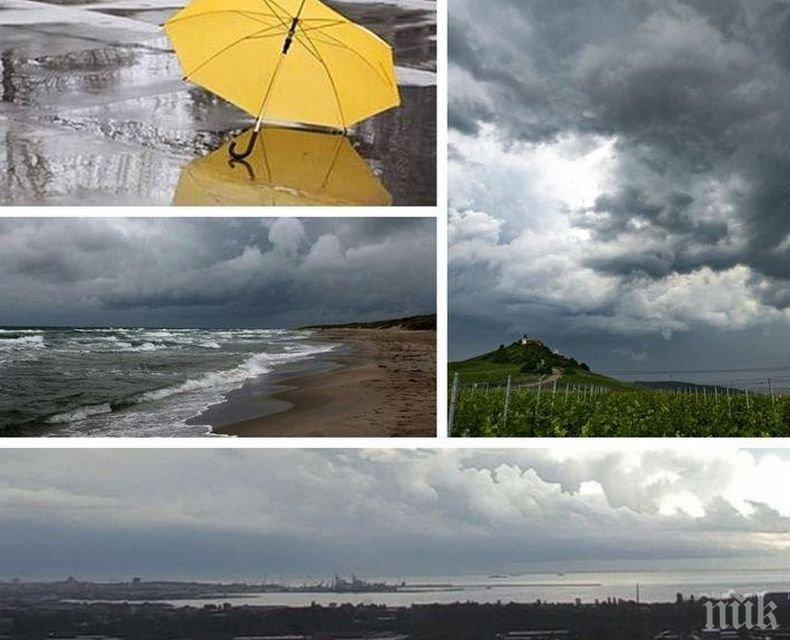 ЛЕТНИ КАПРИЗИ: Захлаждане. Връхлитат ни облаци, дъжд и гръмотевици. Възможни градушки (КАРТА)