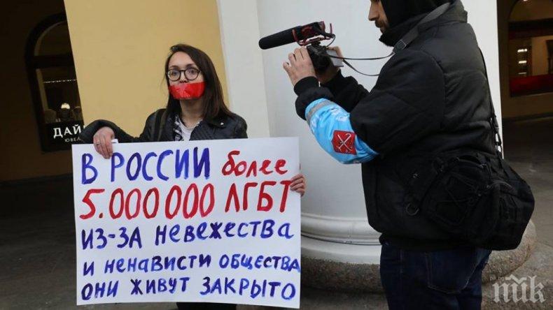 Заклаха руска активистка на движението ЛГБТ