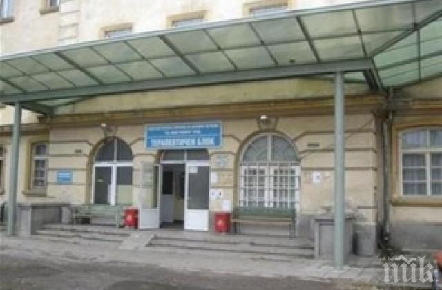 Добра новина за общинската болница в Дупница - задълженията й драстично намаляват