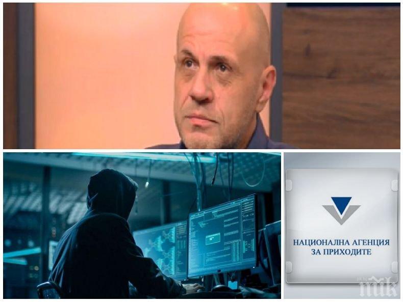 ГОРЕЩО! Томислав Дончев хвърли бомба в ефир: Целта на пробива в НАП е да се клати правителството