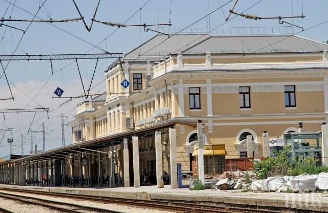 Жалби стопираха модернизацията на жп възел Пловдив