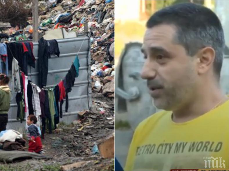 ЧЕРВЕН РЕЗИЛ: Предизборна циганизация в БСП! От Позитано 20 бранят незаконните ромски къщи във Факултета