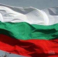 НАГЛА КРАЖБА: Откраднаха българското знаме от метеорологичната служба във Варна 