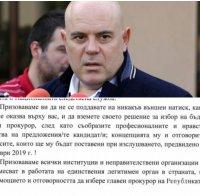 ОСТРО: Камарата на следователите скочи след атаката на олигархията срещу Гешев: Призоваваме всички институции и неправителствени организации да не се намесват! ВСС е единственият легитимен орган