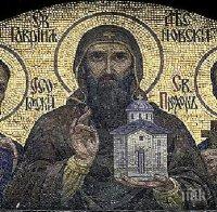 ВЯРА: Тези апостоли проповядвали неуморно християнството и загинали като мъченици