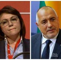 ЕКСКЛУЗИВНО В ПИК TV! Борисов отвърна на бузлуджанския удар от Нинова: От техните въстания не само 45 г. назад, а и встрани сме се върнали (ОБНОВЕНА)