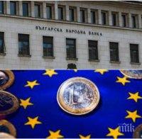 Защо българските банки минаха стрес-тестовете успешно? 