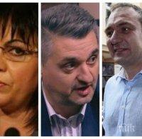 ЧЕРВЕНИ СКАНДАЛИ! Страшни трусове в БСП: Лидерът на социалистите във Варна направи Нинова на пух и прах