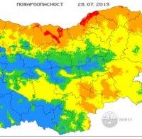ОПАСНО: Екстремален индекс за пожари в областите Плевен и Русе (КАРТА)