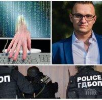 ИЗВЪНРЕДНО: Спецпрокуратурата поема хакерската атака срещу НАП