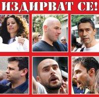 ИЗДИРВАТ СЕ агресорите от незаконния протест срещу Гешев