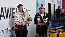Посрещнаха Атанас Скатов след изкачването на Гашербрум I и II