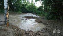 ДРАСТИЧНО: Оставиха половин Перник без вода в най-голямата жега за поредна събота