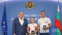 Министър Кралев награди Светла Згурова за спечелената титла от Световното първенство по модерен петобой