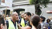 ПЪРВО В ПИК: СДВР официално обяви - протестът на метежниците на Прокопиев и "Да, България" е бил нерегламентиран (СНИМКИ)