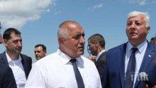 ПЪРВО В ПИК TV! Бойко Борисов на просветна конференция: Даваме 2 млн. лв. за обучение по роден език на българчетата в чужбина (ОБНОВЕНА)