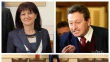 ХИТ В ПАРЛАМЕНТА: Вдига ли Таско Ерменков самолета? Караянчева се усъмни в експертизата на депутата от БСП (ОБНОВЕНА)