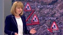Фандъкова пусна трафика по южното платно на бул. "България"