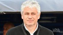 Изкуствен терен притесни Лудогорец в Исландия