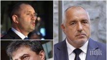 БОМБА В ПИК TV: Кибер атаката срещу Борисов, ветото на Радев, "апартаментгейт", убийството на Виктория, терасата на Пламен Георгиев - общ сценарий за държавен преврат. По следите на заговора (ВИДЕО)
