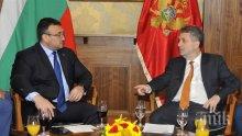 Българската подкрепа за европейската интеграция на Черна гора декларира министър Маринов в Подгорица