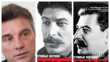 САМО В ПИК TV! Проф. Иво Христов: Сталин е най-значимата фигура на 20.век