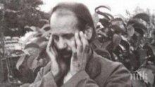 Феномен! Библията и куфарът на Дядо Влайчо помагат на отчаяни край Нова Загора