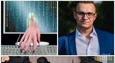 горещ скандал герб бсп хванаха гуша гуша заради изтеклите данни нап