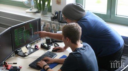 приеха промени списъка регулираните професии българия