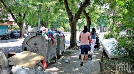 глобиха чистник стари мебели контейнера